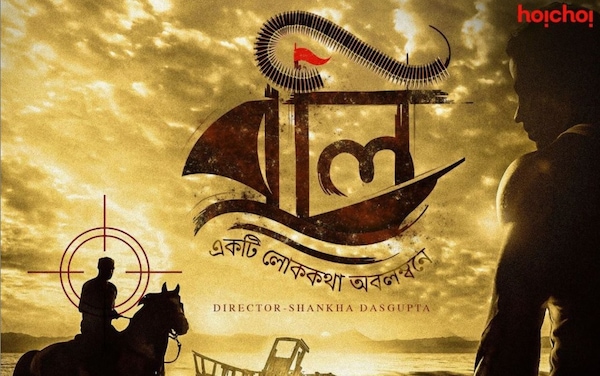 Boli teaser:  Hoichoi’s Bangladeshi original series introduces the world and people of Cheradiya in greed for power
