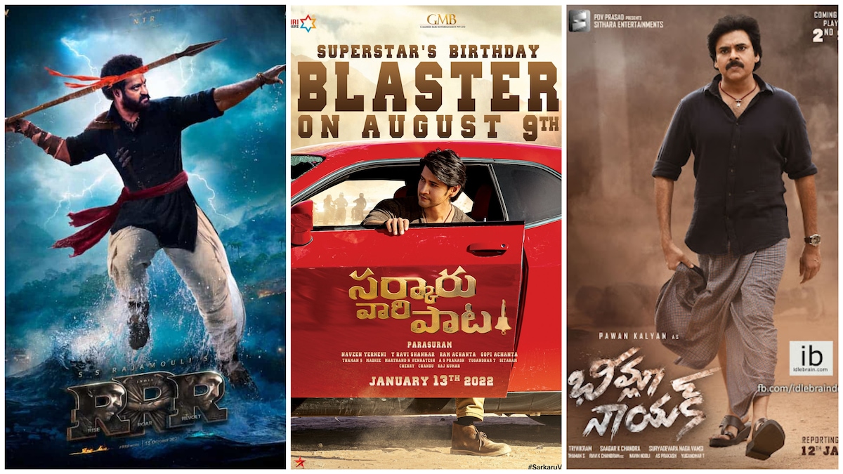 Clash of the titans in Telugu cinema between RRR, Bheemla Nayak and Sarkari Vaaru Patta