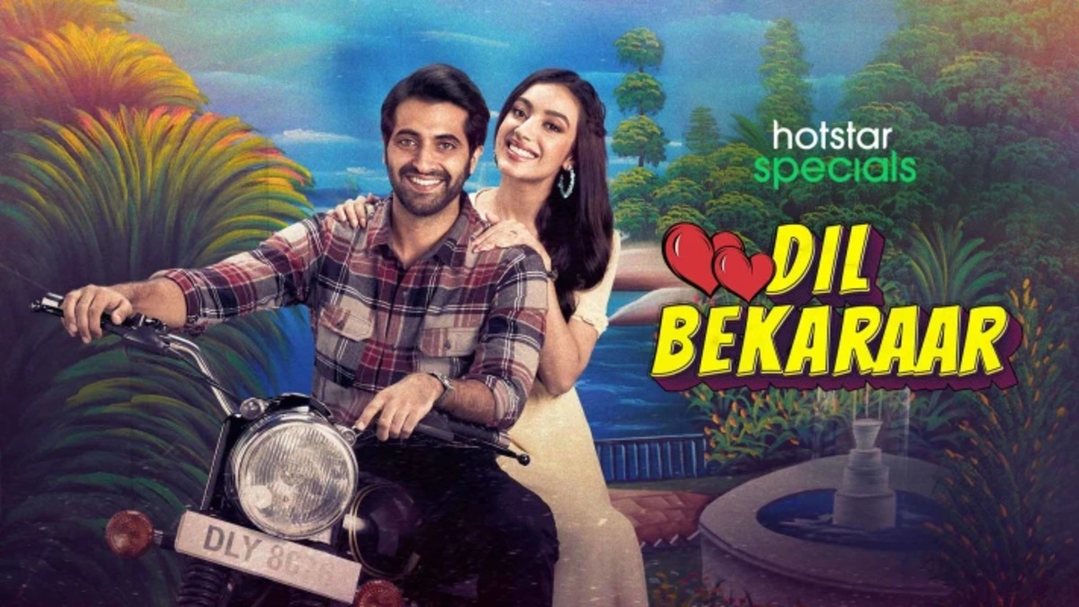 Dil Bekaraar trailer: Sahher Bamba, Akshay Oberoi, Raj Babbar and Poonam Dhillon star in 80s family drama