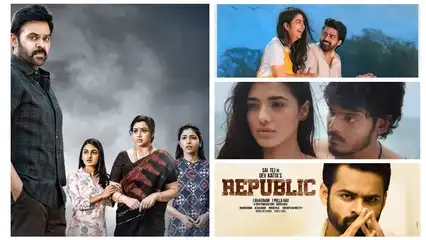 From Republic to Drushyam 2, here are the Telugu OTT releases for this weekend