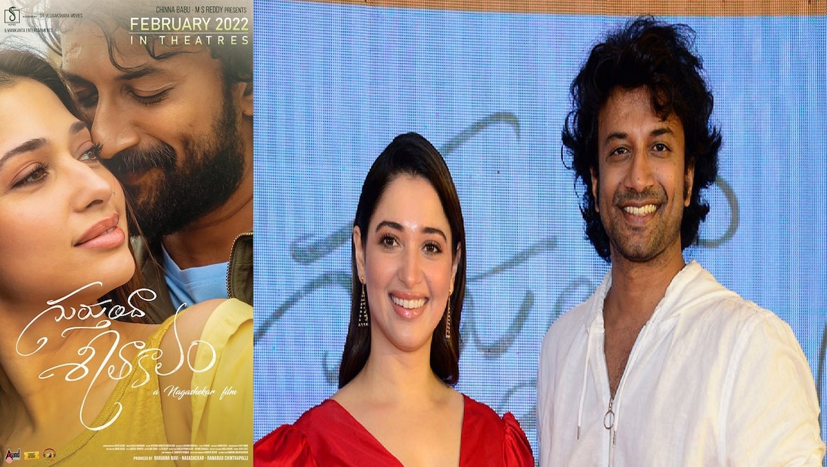 Gurthunda Seethakalam: Satyadev, Tamannaah starrer to hit theatres in February 2022
