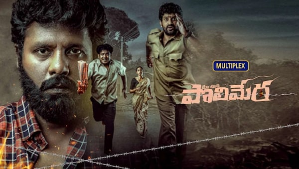 Maa Oori Polimera review: A gripping rural thriller with a handful of delicious twists
