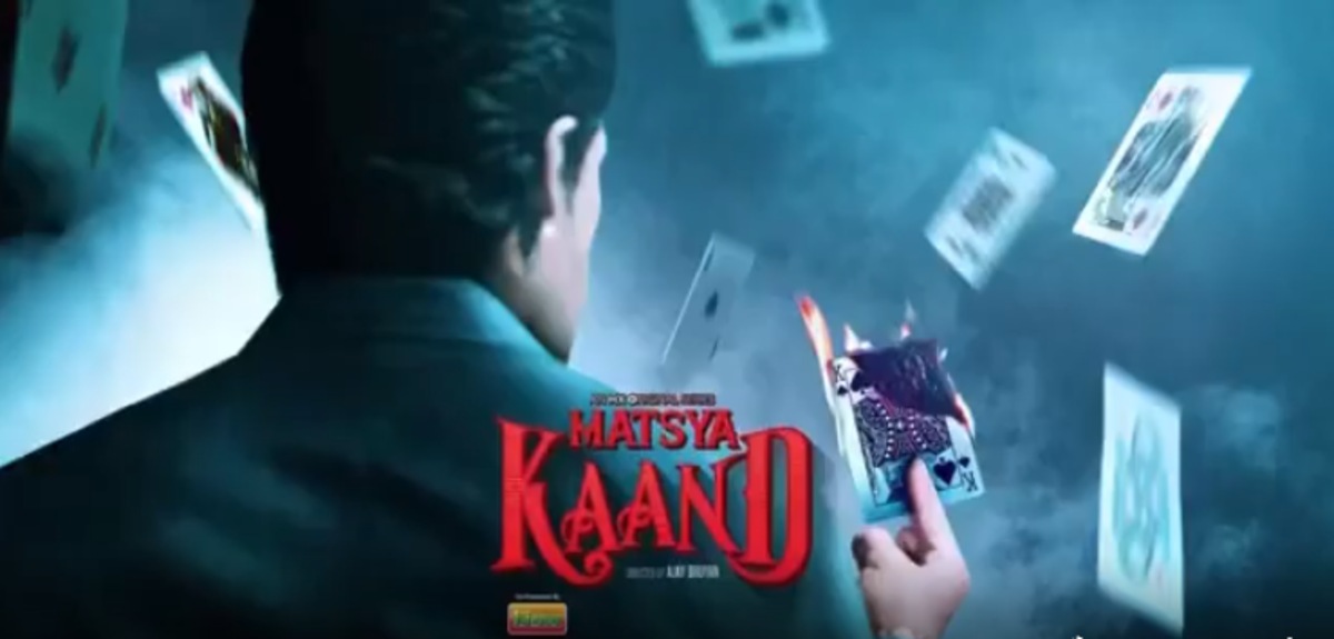 Matsya Kaand teaser: Bada kaand zarur hone wala hai! Ravi Dubey's crime thriller looks intriguing