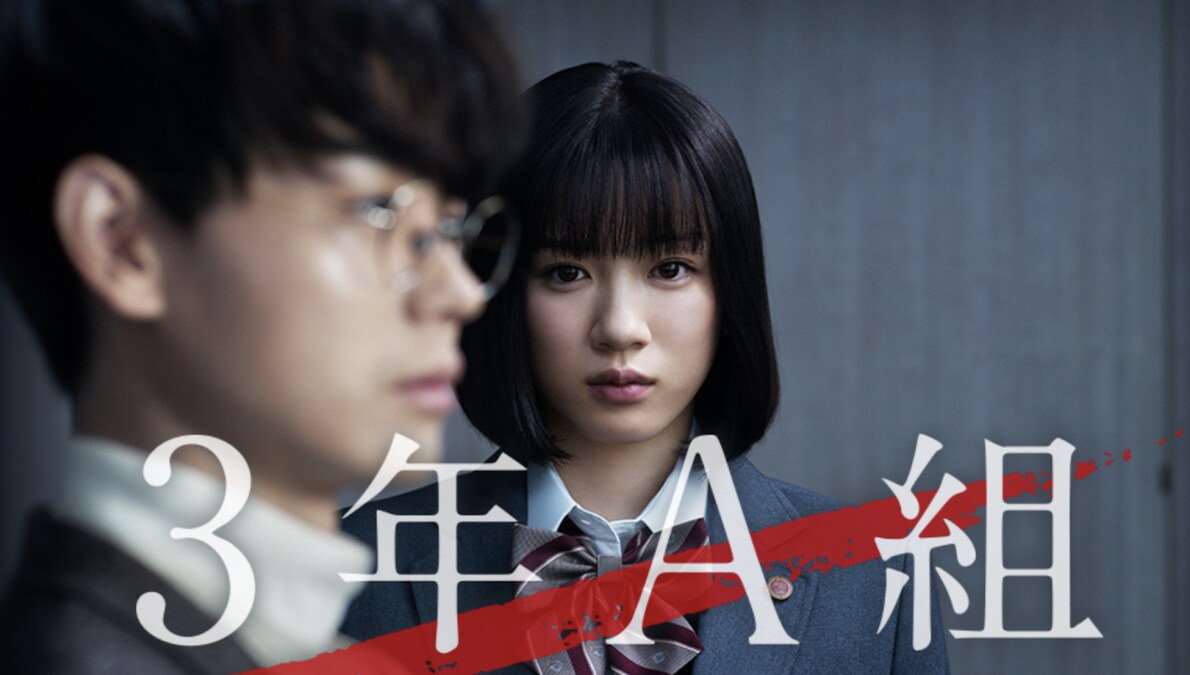 Mr Hiiragi's Homeroom series review: This J-drama has a meaningful ...