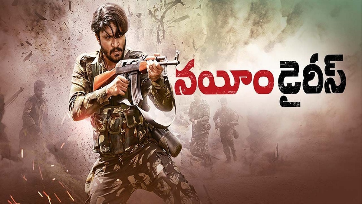 Nayeem Diaries review: Fantastic story, unaffecting film