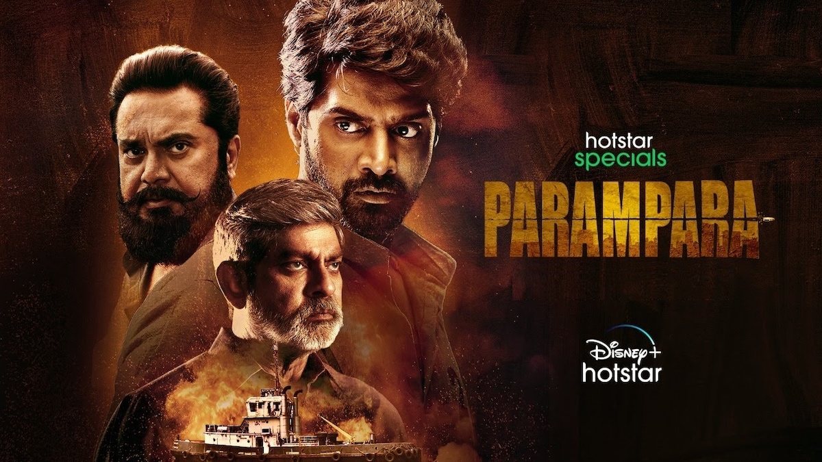 Parampara release date: When and where to watch the Telugu web series starring Naveen Chandra, Sarathkumar, Jagapathi Babu