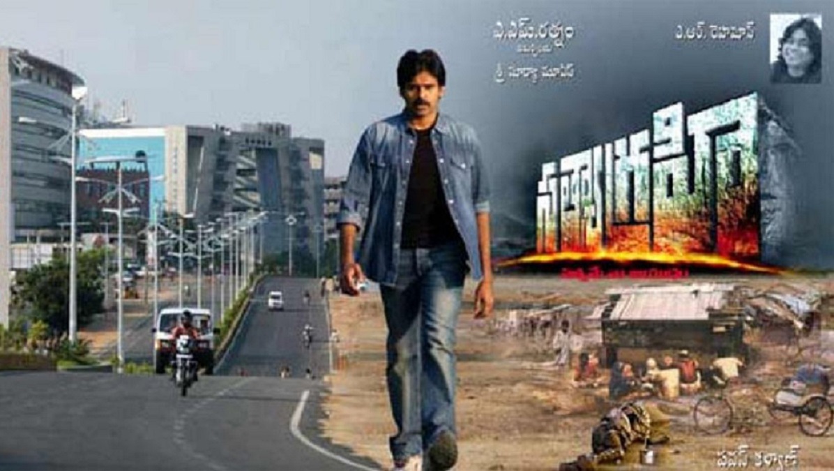 Pawan Kalyan remembers his shelved film Satyagrahi