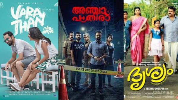 Quiz: Are you a fan of Malayalam Thriller Films?