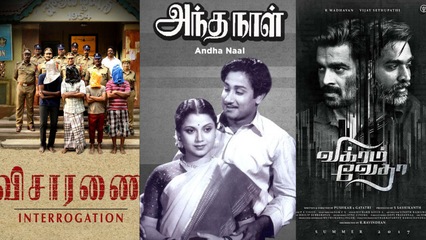 Quiz: Are you a fan of Tamil Thriller Films?