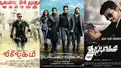 Quiz: Take the quiz if you are a fan of Tamil action films