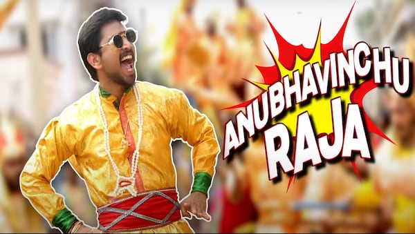 Ram Miriyala's blazing form continues with the Anubhavinchu Raja title track