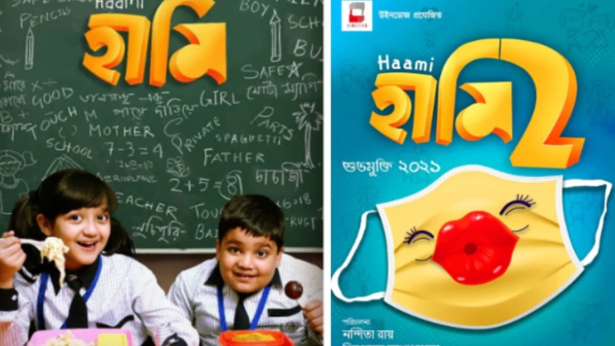 Shiboprosad Mukherjee and Nandita Roy likely to start the shoot for Haami 2 in December