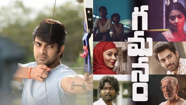 Telugu cinema this weekend: Lakshya and Gamanam to fight it out at the box office