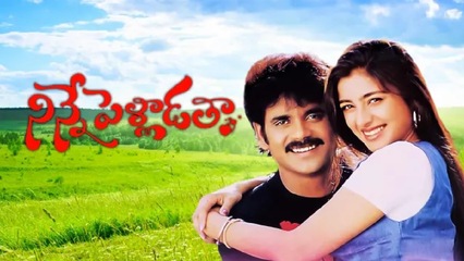 25 Years of Ninne Pelladatha: Director Krishna Vamsi looks back at the iconic entertainer with Nagarjuna, Tabu