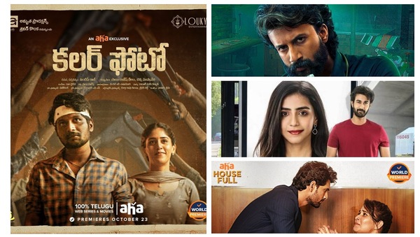 aha Entertainment Awards: Colour Photo, The Baker and The Beauty bag top honours at the event