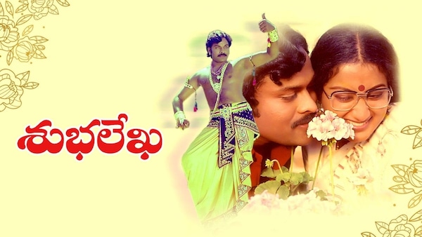 40 years of ‘Subhalekha’