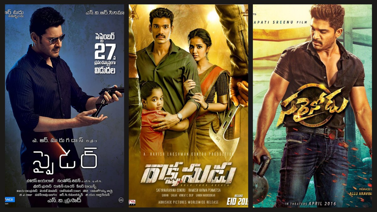 Action telugu full 2025 movie