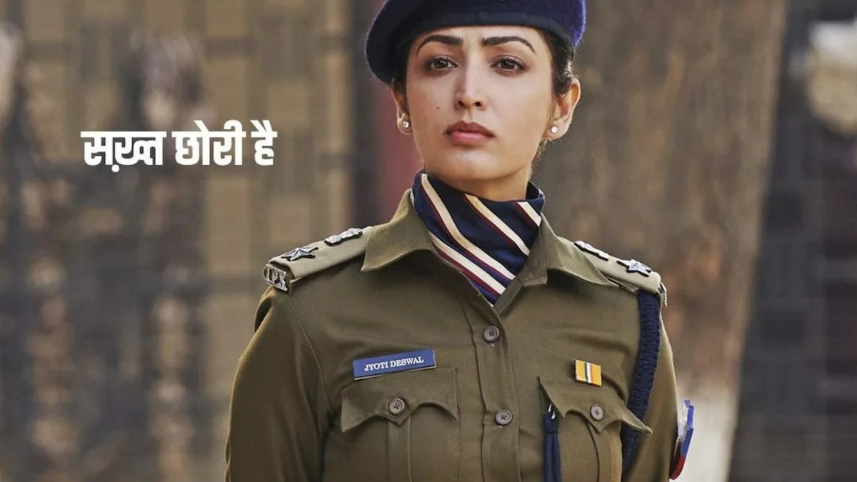 Dasvi: Yami Gautam poses as a stern cop in her first look from Abhishek Bachchan starrer