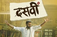 Dasvi release date: When and where to watch Abhishek Bachchan-Yami Gautam starrer social comedy-drama on OTT