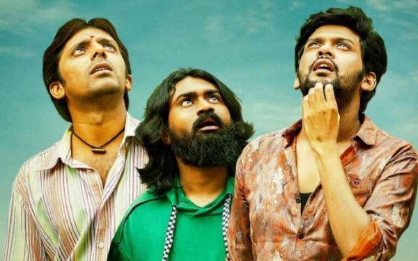 Download The Script Of Jathi Ratnalu