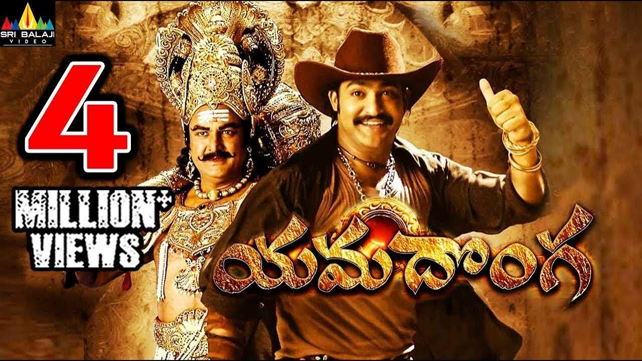 Yamadonga