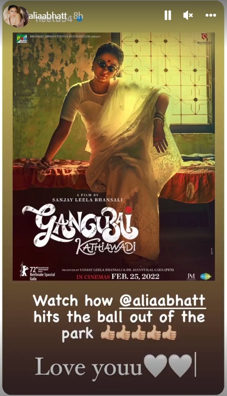 Alia Bhatt's IG story