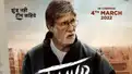Jhund Box Office Collections Day 1: Amitabh Bachchan's film gets off to a good start with Rs 1.5 crore