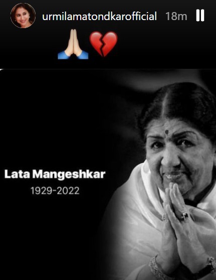Urmila Matondkar's Instagram story