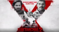 Raktanchal 2 trailer: Nikitin Dheer, Mahie Gill starrer is back with all action, politics, crime and drama