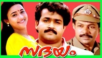 Sadayam: A haunting reminder of society’s rot from within