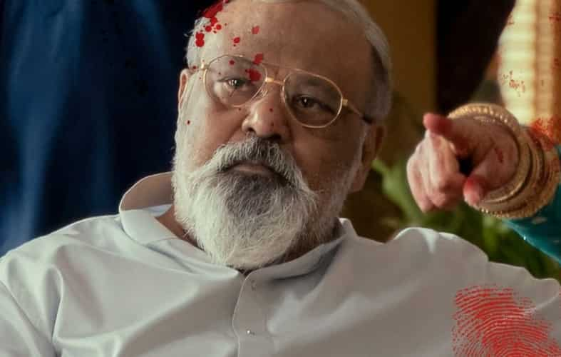 Saurabh Shukla as Akhiraj Awasthi