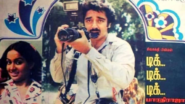 40 years of Bharathiraja’s Tik Tik Tik (Tamil 1981)