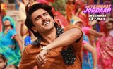 Mere andar jor ka dance aaya!: Ranveer Singh teases Jayeshbhai Jordaar song Firecracker