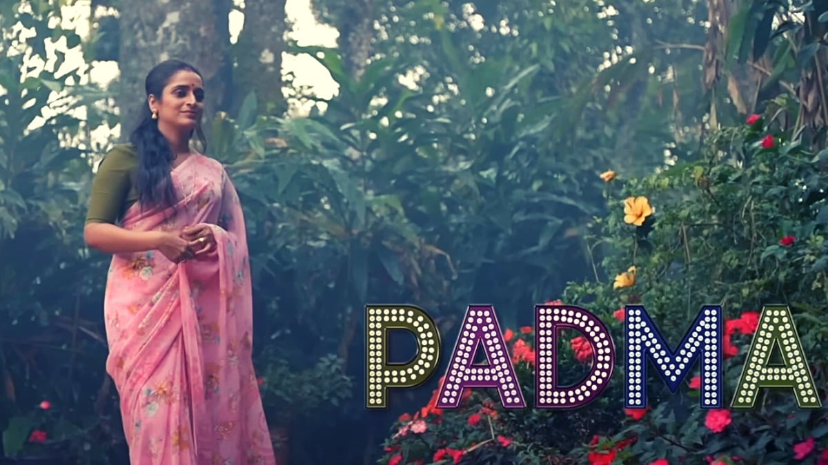 Padma review: A self-sabotaging attempt at social commentary