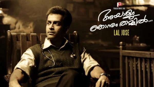 Revisiting Ayalum Njanum Thammil: Pratap Pothen & Prithviraj outshine each other in this underrated gem