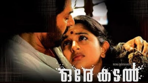 Revisiting Ore Kadal: Exemplary direction coupled with great performances