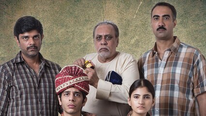 Titli: An unsettling and suspenseful portrait of a dysfunctional family