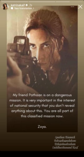 Katrina Kaif IG story (via Instagram)