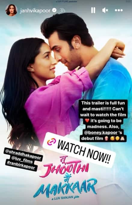 Janhvi Kapoor's IG story