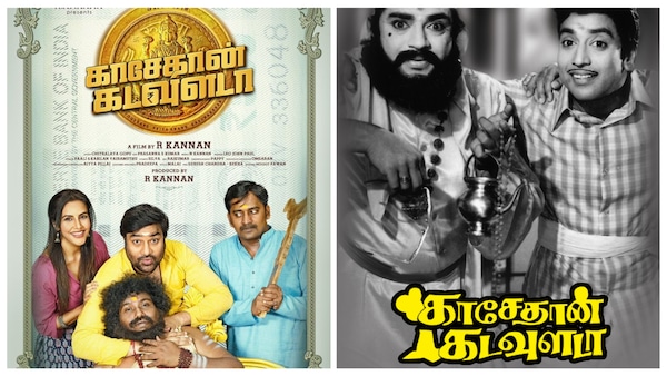 50 years of Chitralaya Gopu’s Kasethan Kadavulada (1972) – An authoritarian stepmother, a fake godman, and a secret money safe