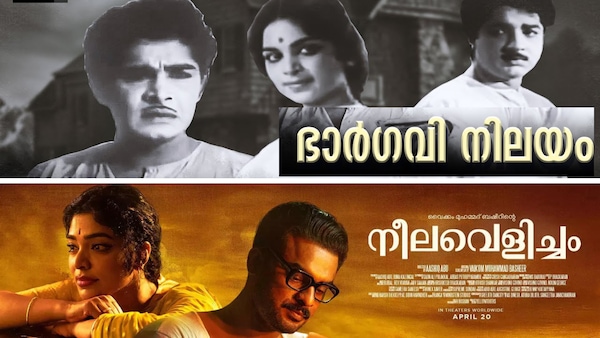 Bhargavi Nilayam: A writer in search of solitude meets a spirit with unfinished business