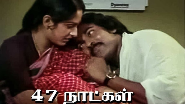 Literarily Speaking: 47 Natkal - A one-day wedding and a 47-day marriage