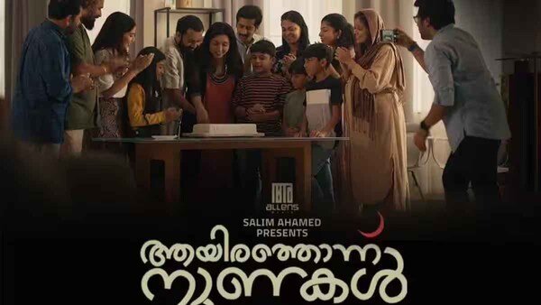 1001 Nunakal review: An intriguing drama that serves as a microcosm of modern Malayali marriages
