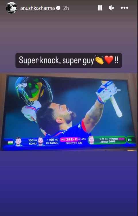 Anushka's IG story screengrab