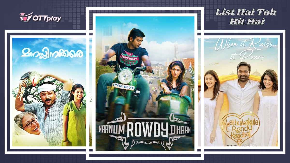 Jawan: 6 must-watch Nayanthara films on OTT