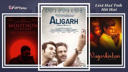Kaathal - The Core: 7 Must-Watch Indian Films on Queerness