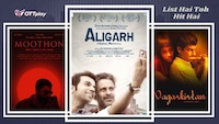 Kaathal - The Core: 7 Must-Watch Indian Films on Queerness