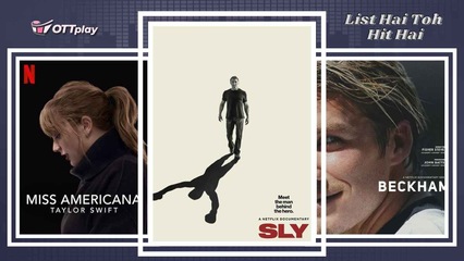 Sly: 8 engaging celebrity documentaries that you can stream right now