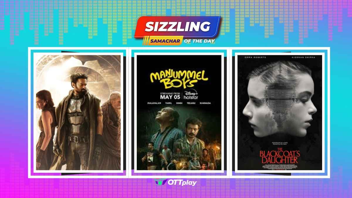 Sizzling Samachar : Unveiling Terror: Explore ‘The Blackcoat's Daughter’ by Oz Perkins; Gerard Butler and Morena Baccarin return in ‘Greenland: Migration’ sequel