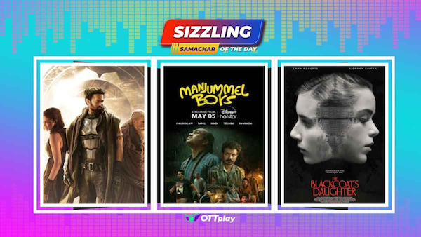 Sizzling Samachar : Unveiling Terror: Explore ‘The Blackcoat's Daughter’ by Oz Perkins; Gerard Butler and Morena Baccarin return in ‘Greenland: Migration’ sequel